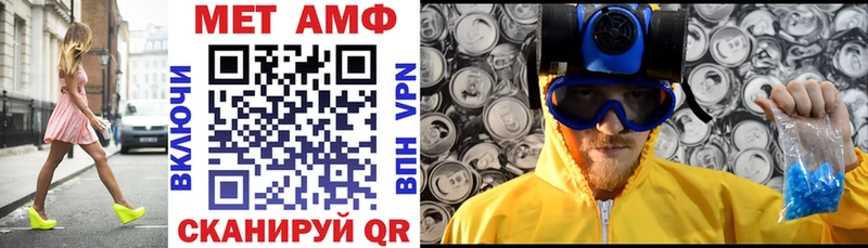 купить наркотик  сайты даркнета официальный сайт  Амфетамин VHQ  Славгород 