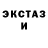 Амфетамин VHQ Mana KZ