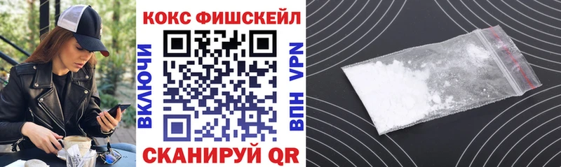 COCAIN 99%  Славгород 