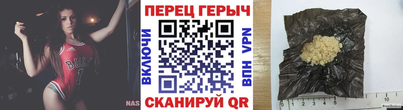 как найти   Славгород  Героин герыч 