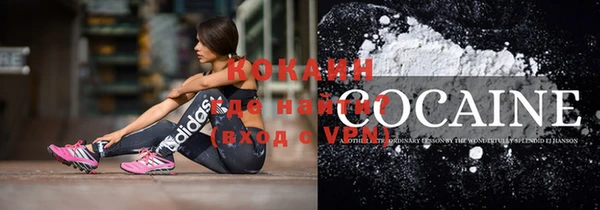 марихуана Балабаново
