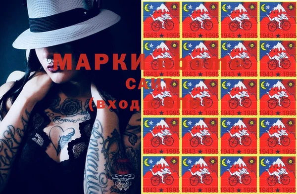 марихуана Балабаново