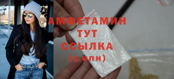 марихуана Балабаново