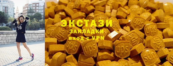 марки lsd Михайловск