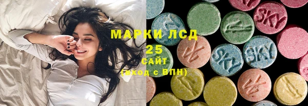 марихуана Балабаново