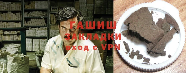 шишки Балахна