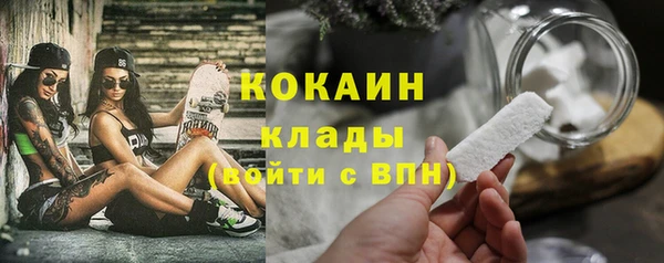марихуана Балабаново