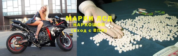 шишки Балахна