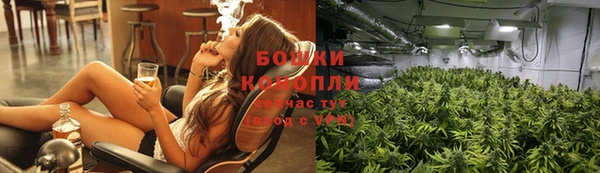 марихуана Балабаново