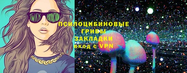 марихуана Балабаново