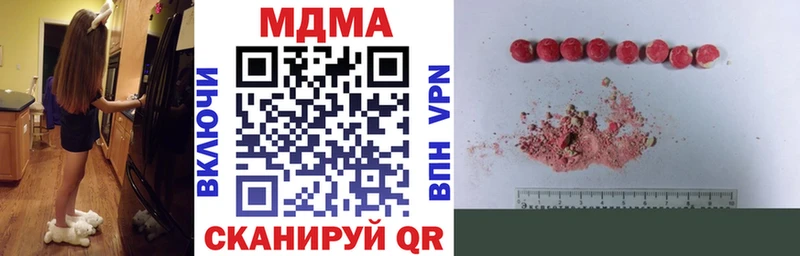 MDMA VHQ Славгород