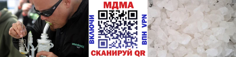 MDMA кристаллы где найти Славгород