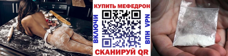 магазин наркотиков Славгород Меф мука