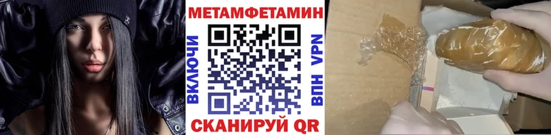 это состав  Славгород  Первитин пудра  blacksprut зеркало 
