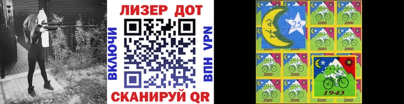 Марки NBOMe 1,5мг  kraken ССЫЛКА  Славгород  где найти  