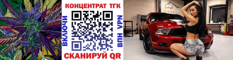 ТГК жижа  OMG ССЫЛКА  Славгород 