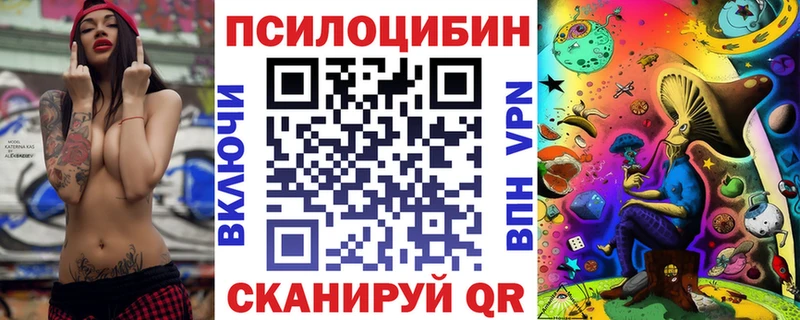 Псилоцибиновые грибы прущие грибы продажа наркотиков Славгород